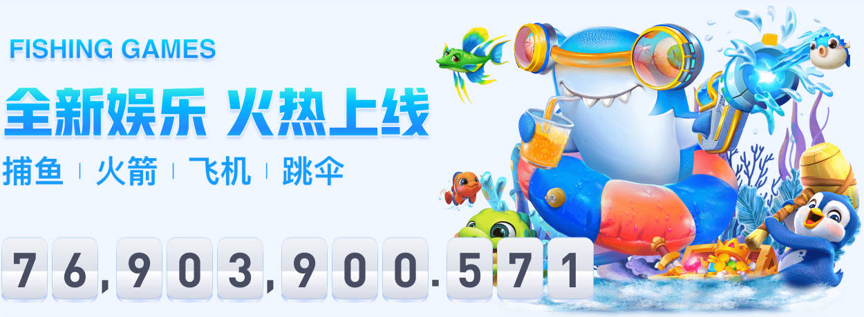 买球网站在线登录