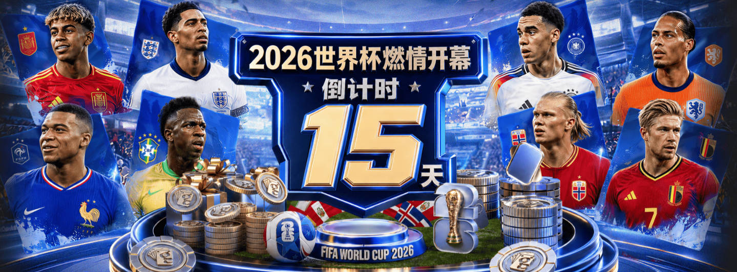一视同仁！克拉克：今年版权收入38.5万刀 跟老詹一样